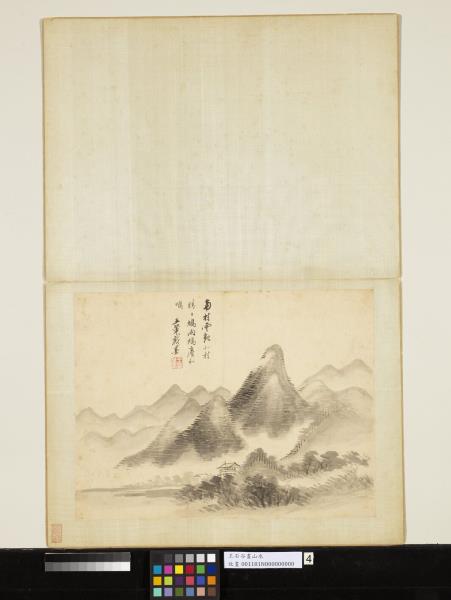 清王翬畫山水　冊　雲山圖