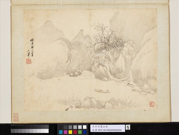 清王翬畫山水　冊　倣唐寅山水