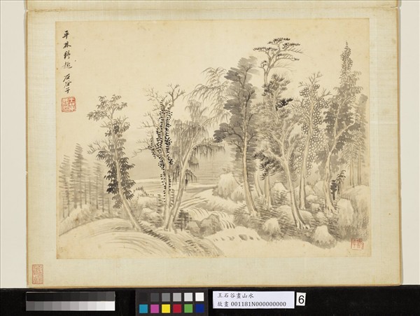 清王翬畫山水　冊　平林野趣