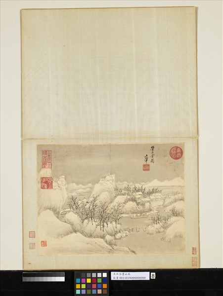 清王翬畫山水　冊　倣李成雪圖