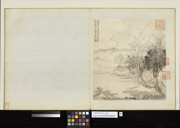 清王翬仿宋元山水　冊　倣李成山水