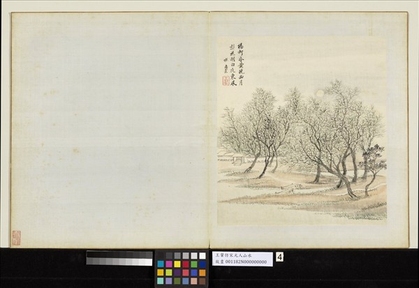 清王翬仿宋元山水　冊　倣惠崇山水