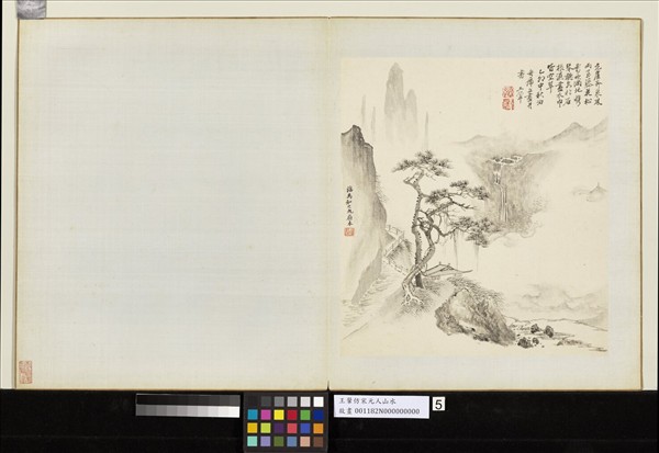 清王翬仿宋元山水　冊　倣馬和之山水