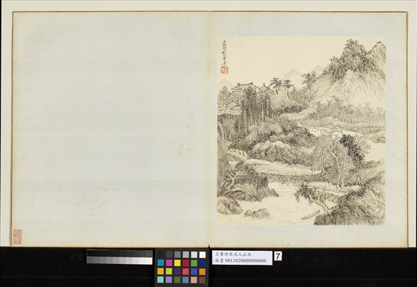 清王翬仿宋元山水　冊　倣王蒙秋山蕭寺