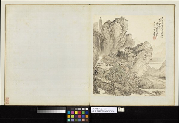 清王翬仿宋元山水　冊　倣范寬山水