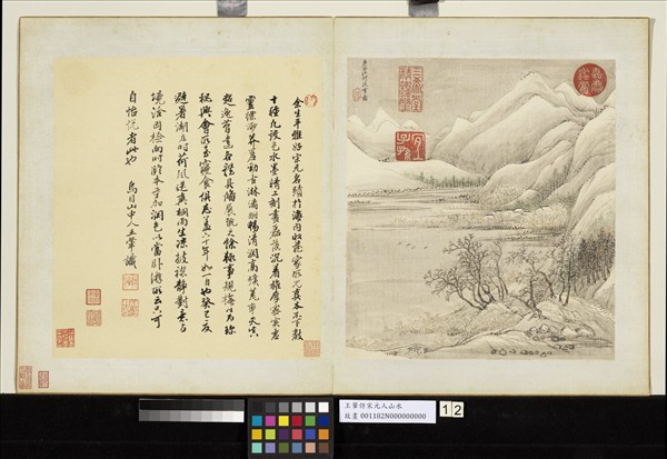 清王翬仿宋元山水　冊　倣王維江村夜雪圖