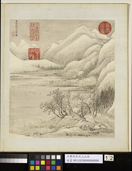 清王翬仿宋元山水　冊　倣王維江村夜雪圖