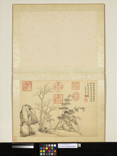 清王翬仿諸家山水　冊　倣倪瓚枯林竹石