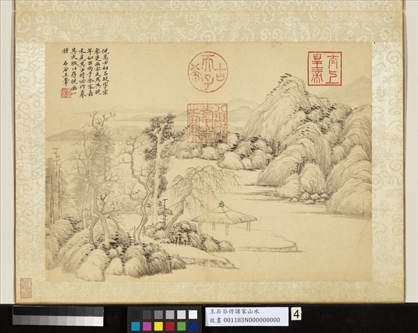 清王翬仿諸家山水　冊　倣倪瓚山水