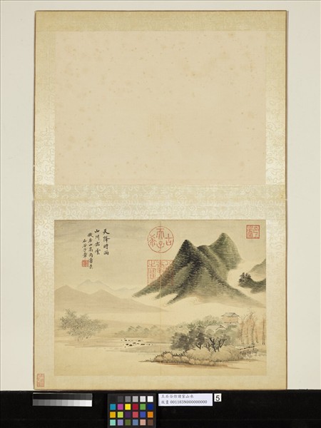 清王翬仿諸家山水　冊　倣高克恭山水