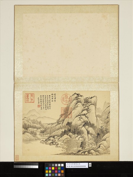 清王翬仿諸家山水　冊　倣吳鎮山水