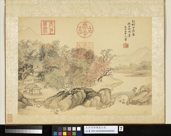 清王翬仿諸家山水　冊　倣王蒙紅樹山莊圖