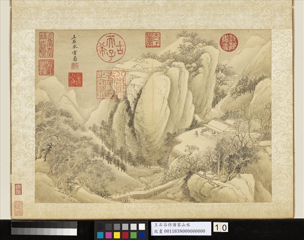 清王翬仿諸家山水　冊　倣王維雪圖