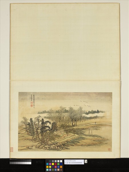 清王翬仿古山水　冊　村壚晚景