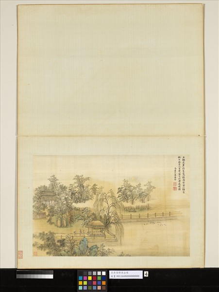 清王翬仿古山水　冊　水亭花嶼