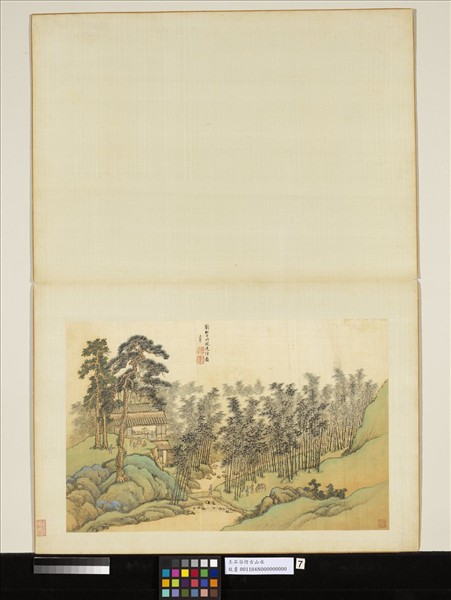 清王翬仿古山水　冊　倣劉松年竹院逢僧圖