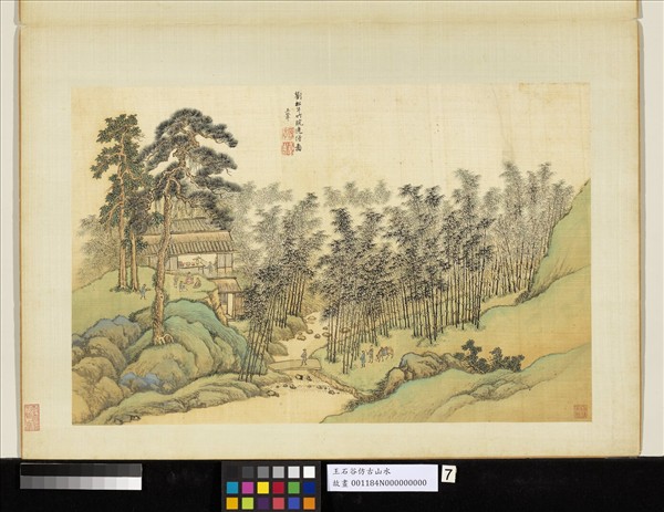 清王翬仿古山水　冊　倣劉松年竹院逢僧圖