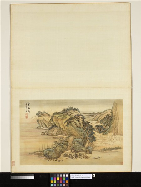 清王翬仿古山水　冊　返照歸雲