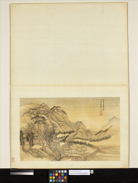 清王翬仿古山水　冊　秋城山寺