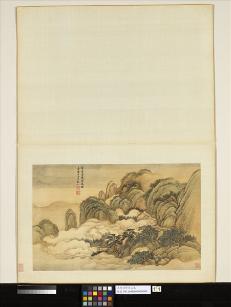 清王翬仿古山水　冊　松磴流雲