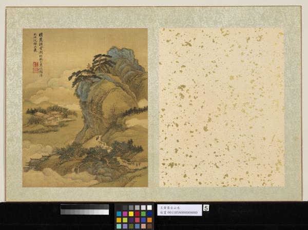 清王翬摹古山水　冊　晴麓橫雲圖