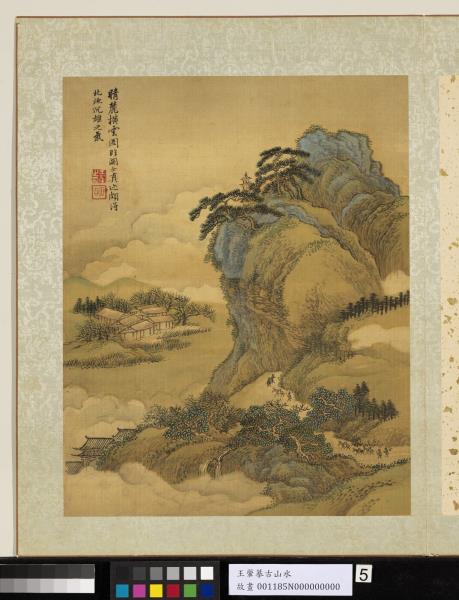 清王翬摹古山水冊晴麓橫雲圖- 故宮