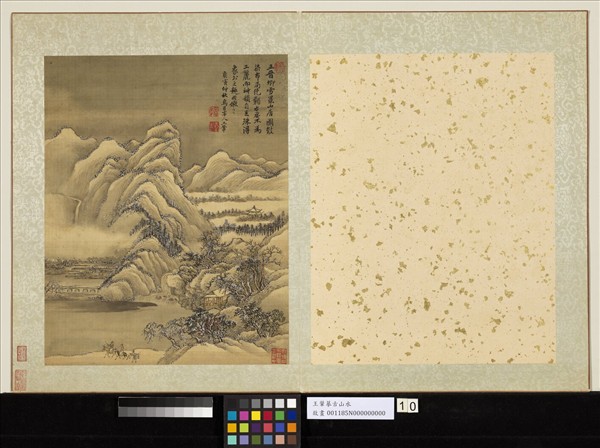 清王翬摹古山水　冊　倣王詵雪景山居圖