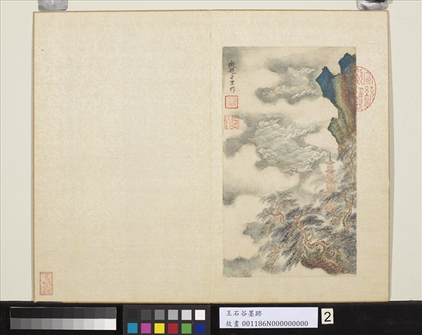 清王翬墨蹟　冊　倣趙伯駒山水