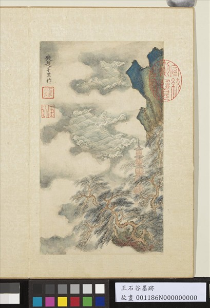 清王翬墨蹟　冊　倣趙伯駒山水