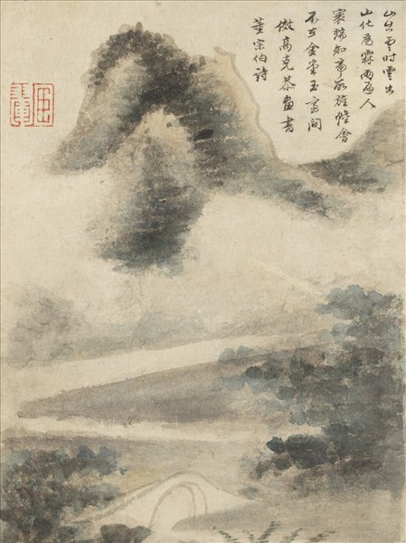 清王翬墨蹟　冊　倣高克恭雲山