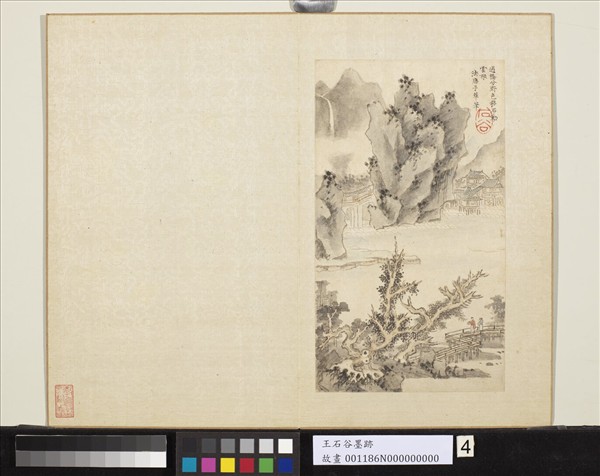 清王翬墨蹟　冊　倣唐棣山水