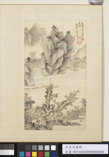 清王翬墨蹟　冊　倣唐棣山水