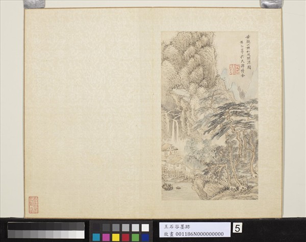 清王翬墨蹟　冊　倣王蒙松風聽瀑圖