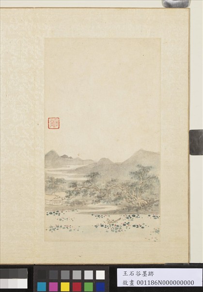 清王翬墨蹟　冊　採蓮圖