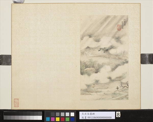 清王翬墨蹟　冊　倣馬和之江村夜雨