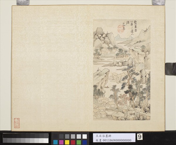 清王翬墨蹟　冊　倣黃公望秋山暮靄