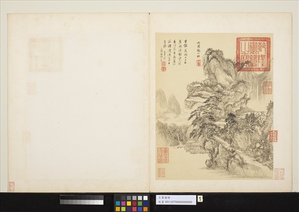 清王翬圖繪　冊　倣王蒙山水