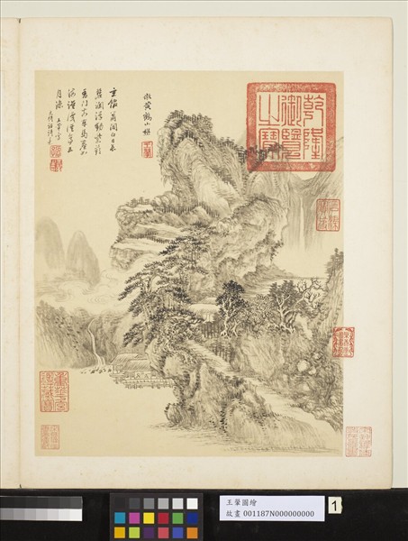 清王翬圖繪　冊　倣王蒙山水