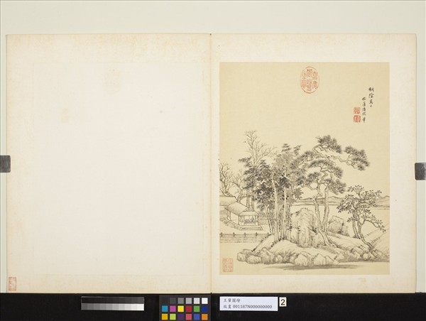 清王翬圖繪　冊　桐陰高士倣盧浩然筆