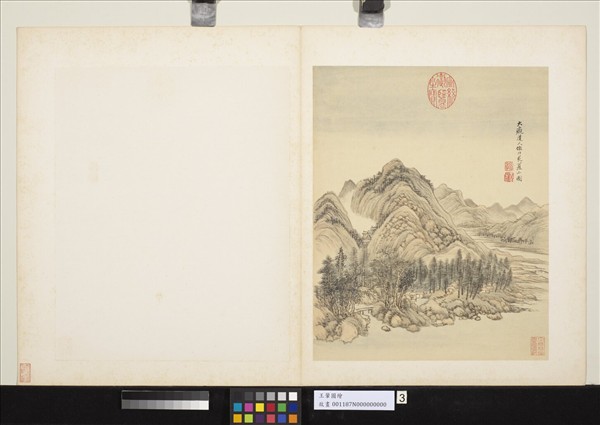 清王翬圖繪　冊　大癡道人倣北苑夏山圖