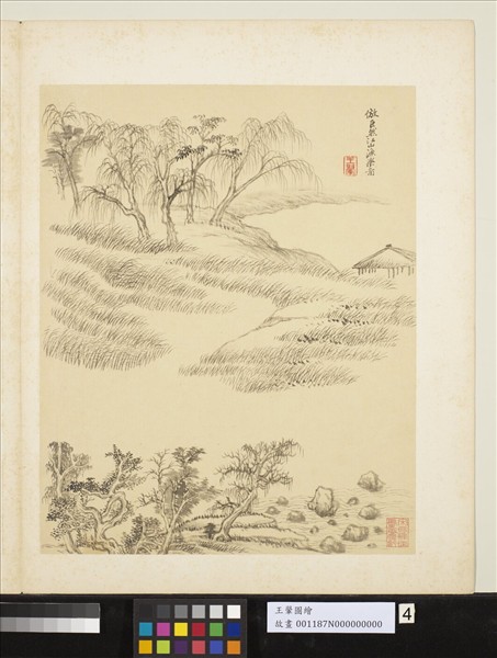 清王翬圖繪　冊　倣巨然江山漁樂圖