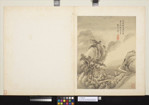 清王翬圖繪　冊　倣吳鎮山水