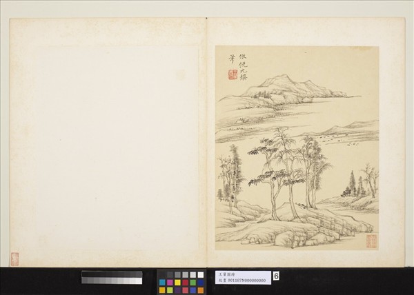 清王翬圖繪　冊　倣倪瓚山水