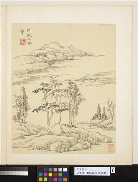 清王翬圖繪　冊　倣倪瓚山水