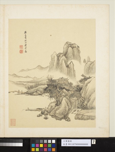 清王翬圖繪　冊　倣燕文貴秋山蕭寺圖