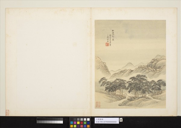 清王翬圖繪　冊　松路入仙山圖