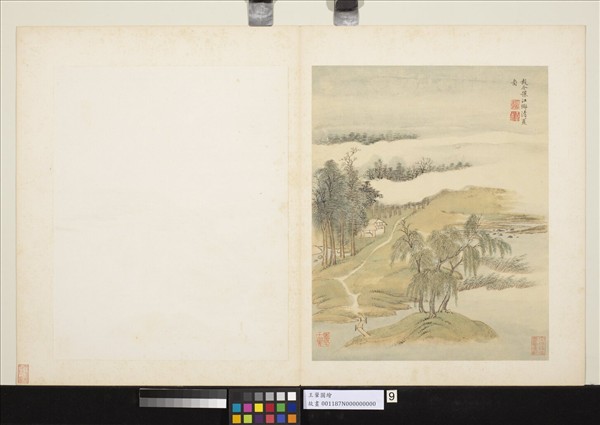 清王翬圖繪　冊　倣趙令穰江鄉清夏圖