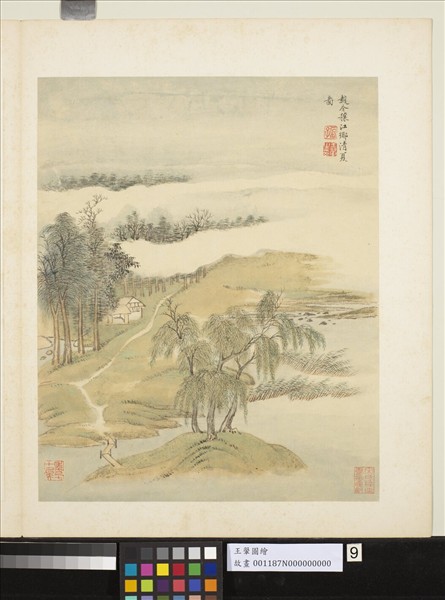 清王翬圖繪　冊　倣趙令穰江鄉清夏圖