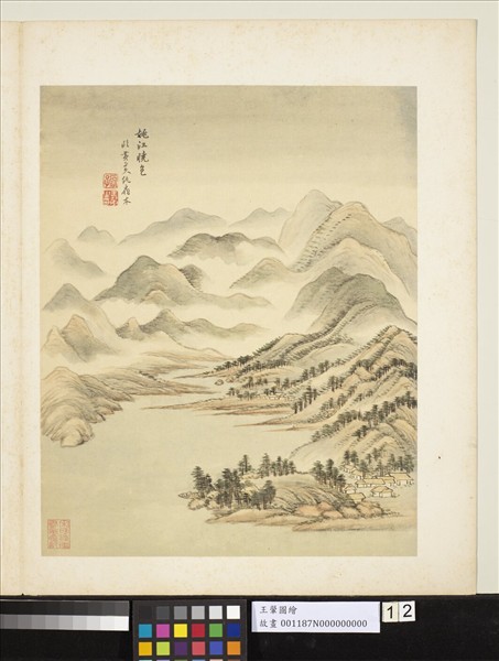 清王翬圖繪　冊　姚江曉色