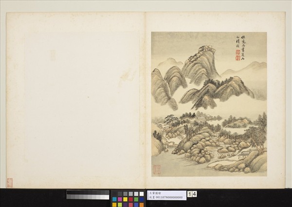 清王翬圖繪　冊　倣高克恭夏山初夏圖